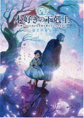 进击的巨人第一季流畅播放