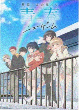 进击的巨人第一季无广告观看